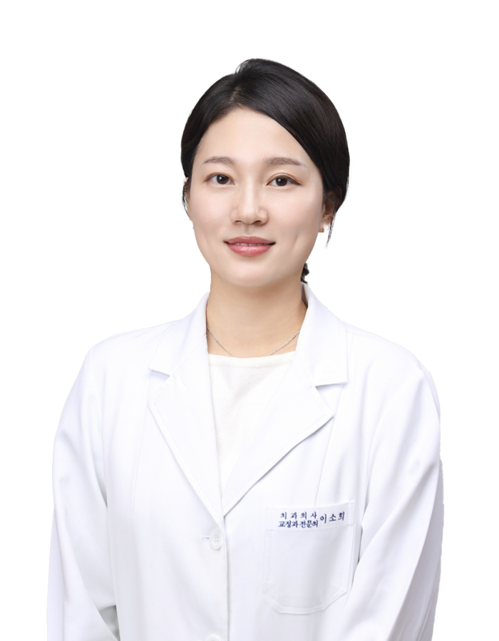 이소희 원장님